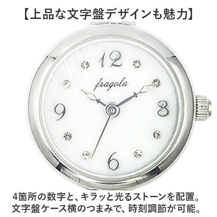 BACKYARD FAMILY「fragola フラゴラ 腕時計 ブレスレット レディース 通販 日本製 時計 腕時計レディース」|腕時計|