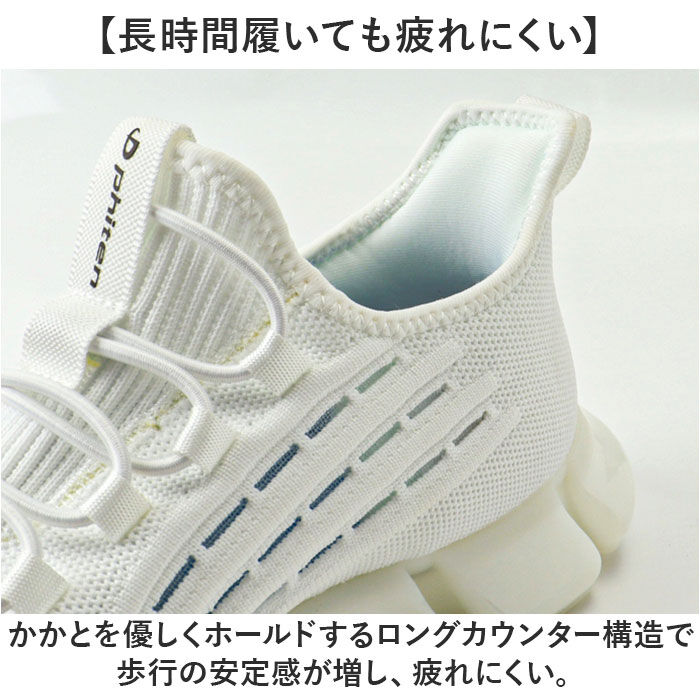 BACKYARD FAMILY「ファイテン スニーカー メンズ 通販 phiten 靴 phm003 運動靴 軽量 歩きやすい」|スリッポン|