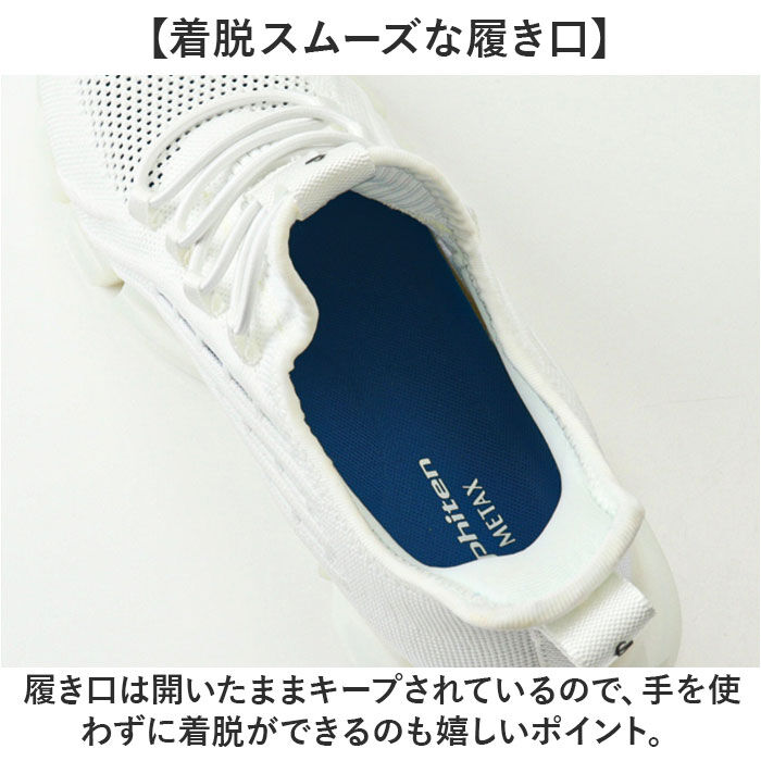 BACKYARD FAMILY「ファイテン スニーカー メンズ 通販 phiten 靴 phm003 運動靴 軽量 歩きやすい」|スリッポン|