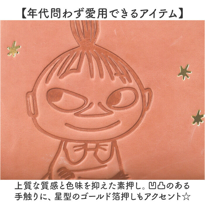 BACKYARD FAMILY「MOOMIN ムーミン 二つ折り財布 通販 折り財布 折りたたみ財布 2つ折り財布 財布 お財布」|財布|