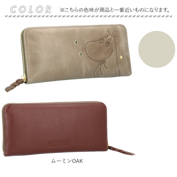 BACKYARD FAMILY「ムーミン 財布 革 通販 MOOMIN 長財布 長サイフ なが財布 お財布 さいふ レディース」|財布|