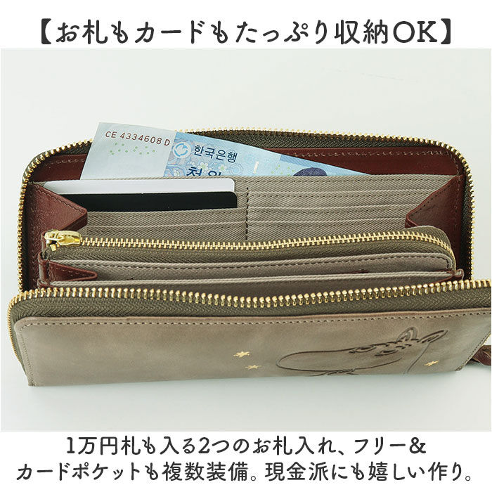 BACKYARD FAMILY「ムーミン 財布 革 通販 MOOMIN 長財布 長サイフ なが財布 お財布 さいふ レディース」|財布|
