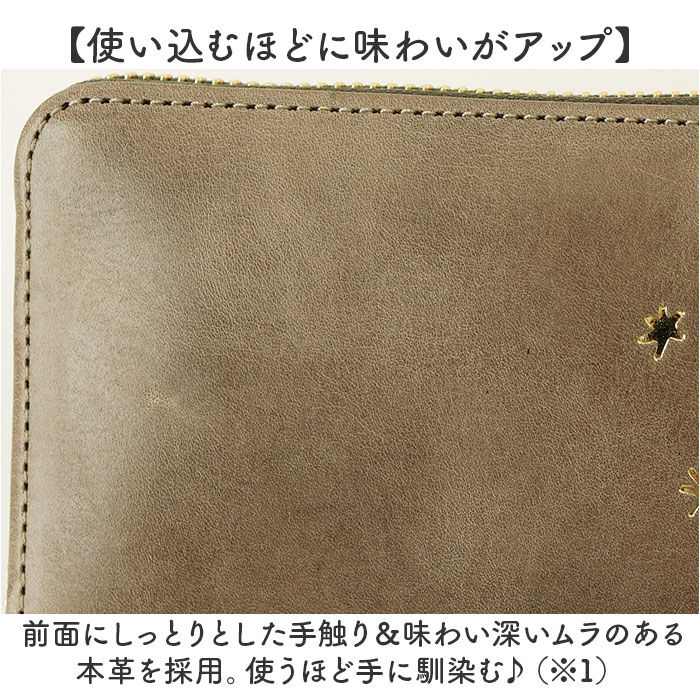 BACKYARD FAMILY「ムーミン 財布 革 通販 MOOMIN 長財布 長サイフ なが財布 お財布 さいふ レディース」|財布|