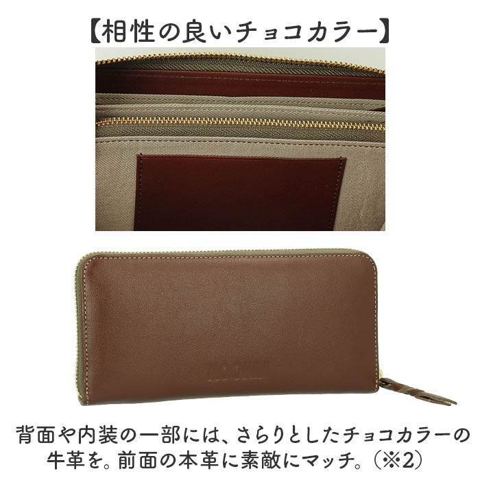 BACKYARD FAMILY「ムーミン 財布 革 通販 MOOMIN 長財布 長サイフ なが財布 お財布 さいふ レディース」|財布|