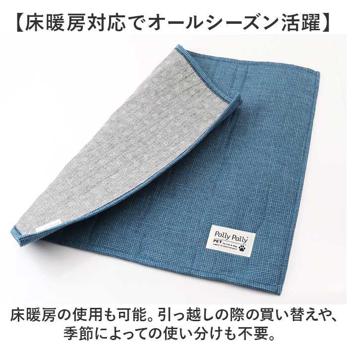 BACKYARD FAMILY「PallyPallyPET パリーパリーペット トイレマット ペット用 通販 トイレ敷きマット」|その他|