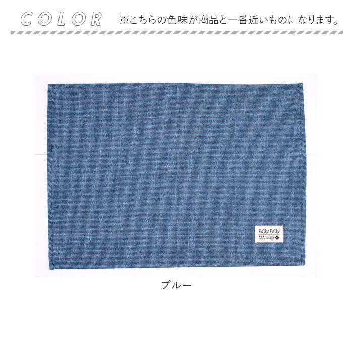 BACKYARD FAMILY「PallyPallyPET パリーパリーペット トイレマット ペット用 通販 トイレ敷きマット」|その他|