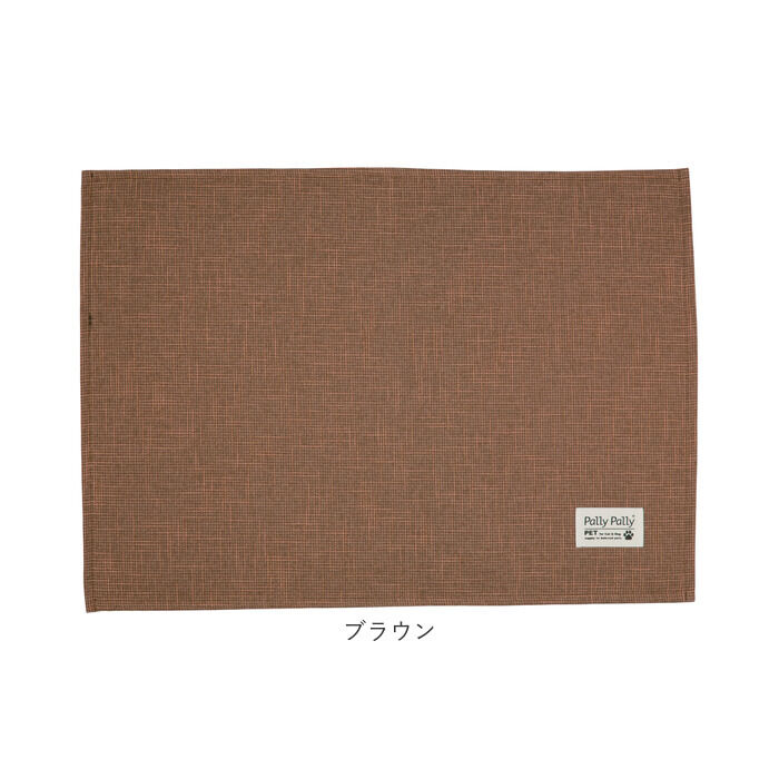 BACKYARD FAMILY「PallyPallyPET パリーパリーペット トイレマット ペット用 通販 トイレ敷きマット」|その他|