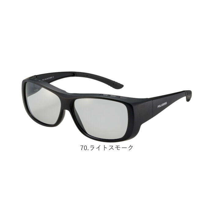 BACKYARD FAMILY「冒険王 サングラス 偏光 通販 偏光グラス ネオサンカバーII 偏光サングラス メガネ 眼鏡」|サングラス|