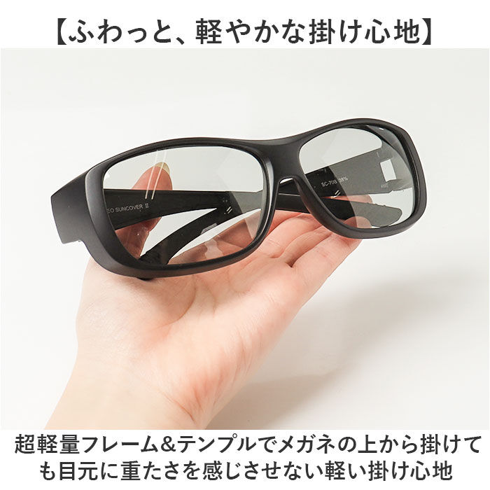 BACKYARD FAMILY「冒険王 サングラス 偏光 通販 偏光グラス ネオサンカバーII 偏光サングラス メガネ 眼鏡」|サングラス|