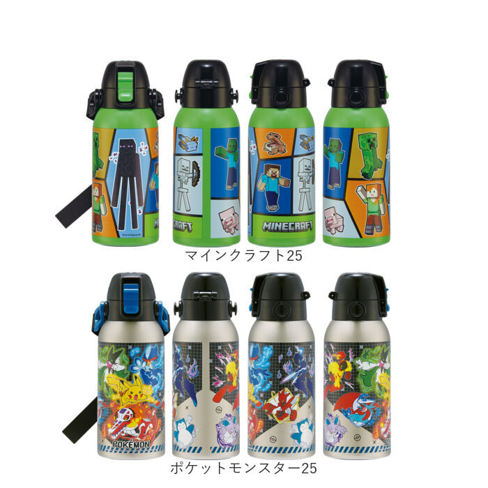 BACKYARD FAMILY「スケーター 水筒 キャラクター stch6 通販 マグ 600ｍl Skater マグボトル」|食器・キッチングッズ|