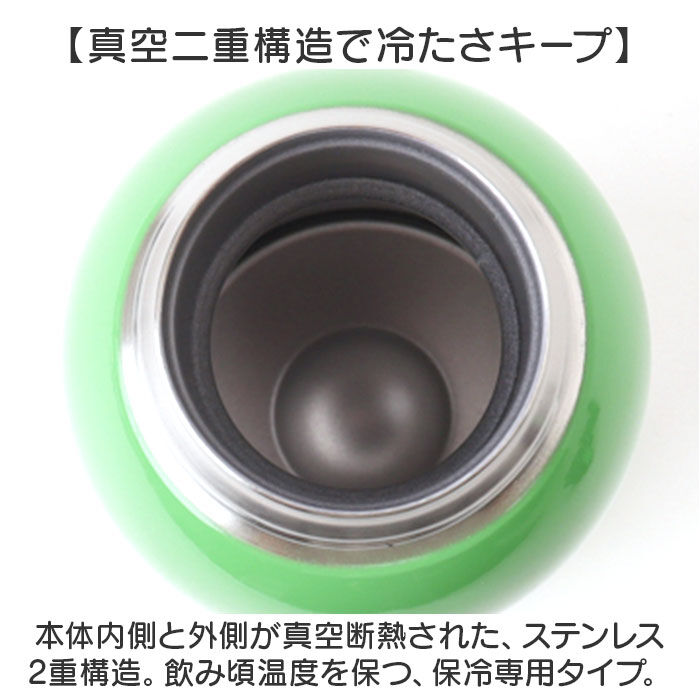 BACKYARD FAMILY「スケーター 水筒 キャラクター stch6 通販 マグ 600ｍl Skater マグボトル」|食器・キッチングッズ|