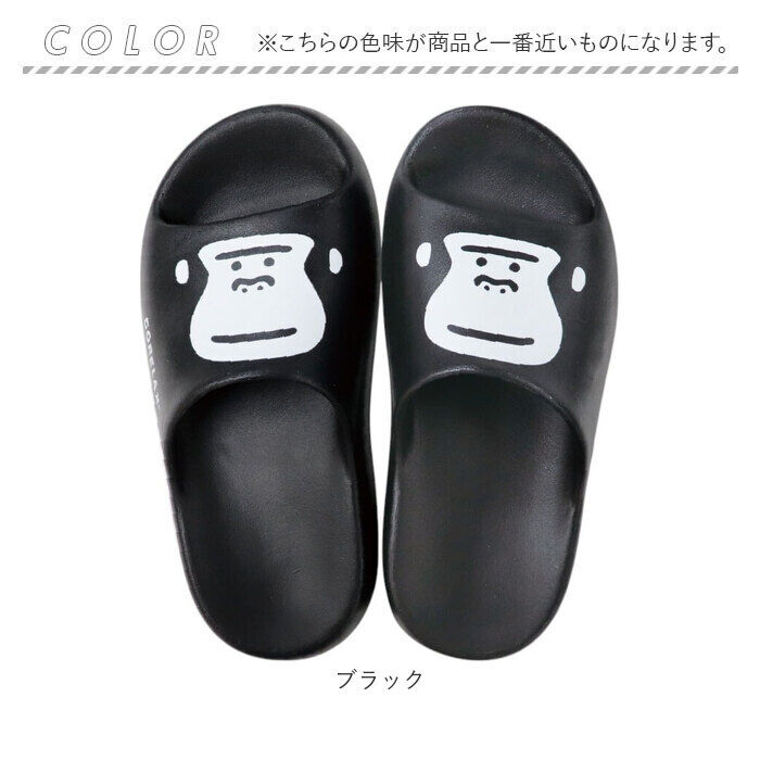 BACKYARD FAMILY「ごリラックス サンダル サウナ 通販 スリッパ 履物 サウナー 弾力性 軽い 軽量 湯上がり 温泉」|サンダル|