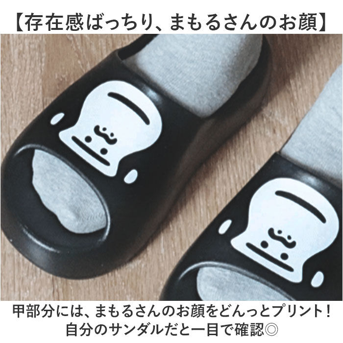 BACKYARD FAMILY「ごリラックス サンダル サウナ 通販 スリッパ 履物 サウナー 弾力性 軽い 軽量 湯上がり 温泉」|サンダル|