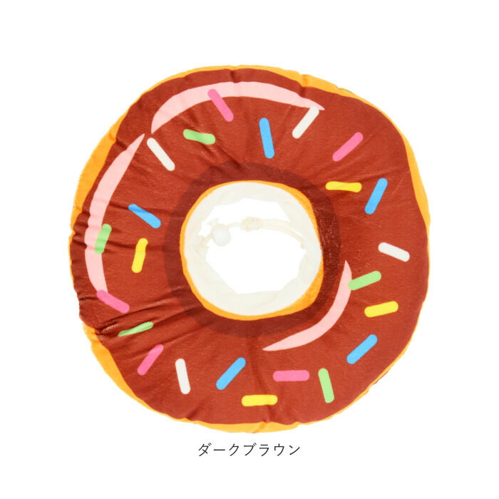 BACKYARD FAMILY「エリザベスカラー ソフト 通販 犬 猫 いぬ ネコ グッズ おしゃれ かわいい ドーナツ 小型犬」|その他|