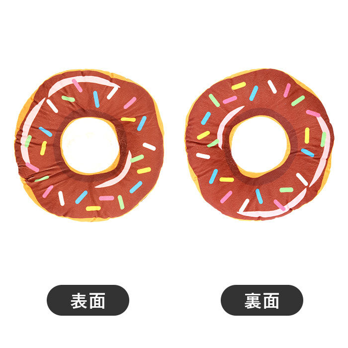 BACKYARD FAMILY「エリザベスカラー ソフト 通販 犬 猫 いぬ ネコ グッズ おしゃれ かわいい ドーナツ 小型犬」|その他|