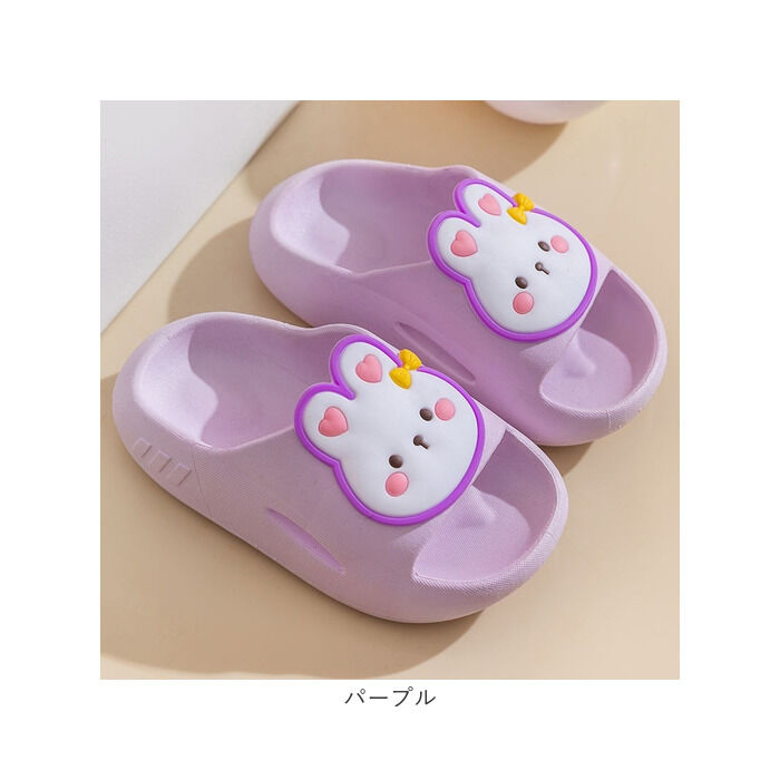 BACKYARD FAMILY「スリッパ バススリッパ キッズ 通販 キッズスリッパ キッズルームシューズ ルームシューズ」|サンダル|