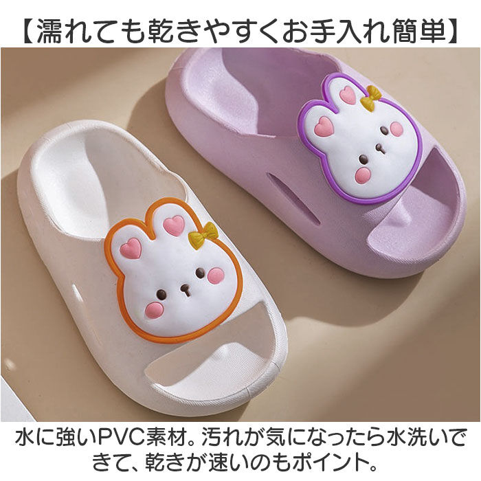 BACKYARD FAMILY「スリッパ バススリッパ キッズ 通販 キッズスリッパ キッズルームシューズ ルームシューズ」|サンダル|