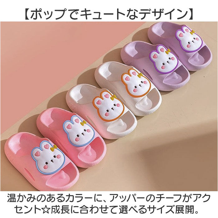 BACKYARD FAMILY「スリッパ バススリッパ キッズ 通販 キッズスリッパ キッズルームシューズ ルームシューズ」|サンダル|