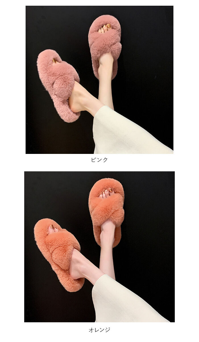 BACKYARD FAMILY「スリッパ おしゃれ 冬用 通販 ルームシューズ 冬 フェイク ファー レディース もこもこ」|ルームシューズ|