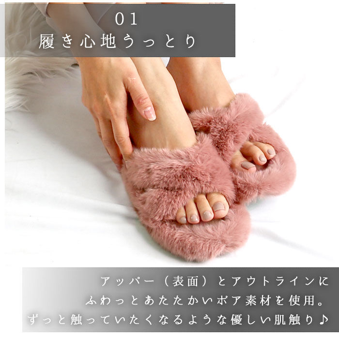 BACKYARD FAMILY「スリッパ おしゃれ 冬用 通販 ルームシューズ 冬 フェイク ファー レディース もこもこ」|ルームシューズ|