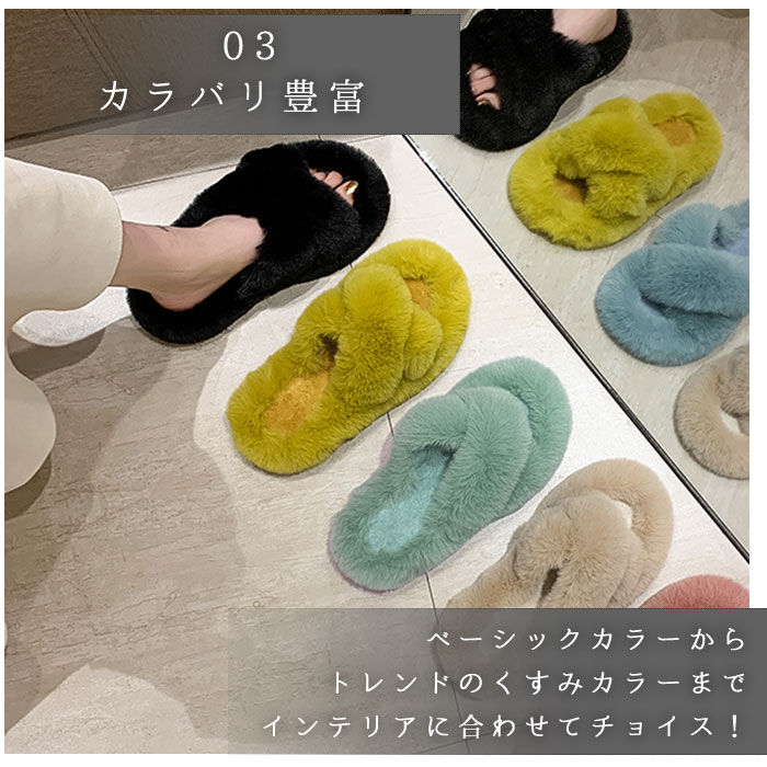 BACKYARD FAMILY「スリッパ おしゃれ 冬用 通販 ルームシューズ 冬 フェイク ファー レディース もこもこ」|ルームシューズ|