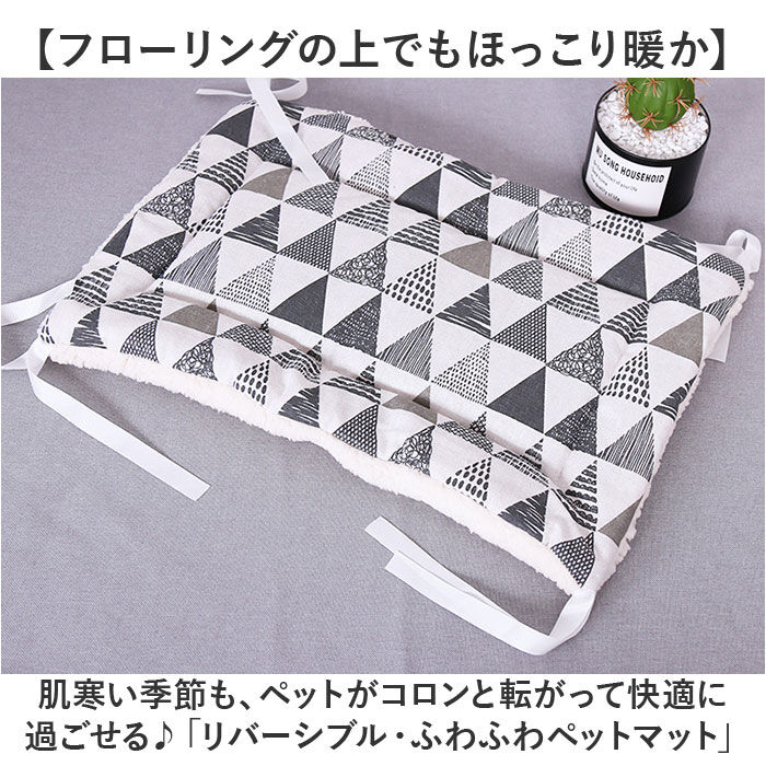 BACKYARD FAMILY「ペット用 マット 通販 ペット用マット ペットマット ペットベッド ペットクッション ペットソファ」|その他|