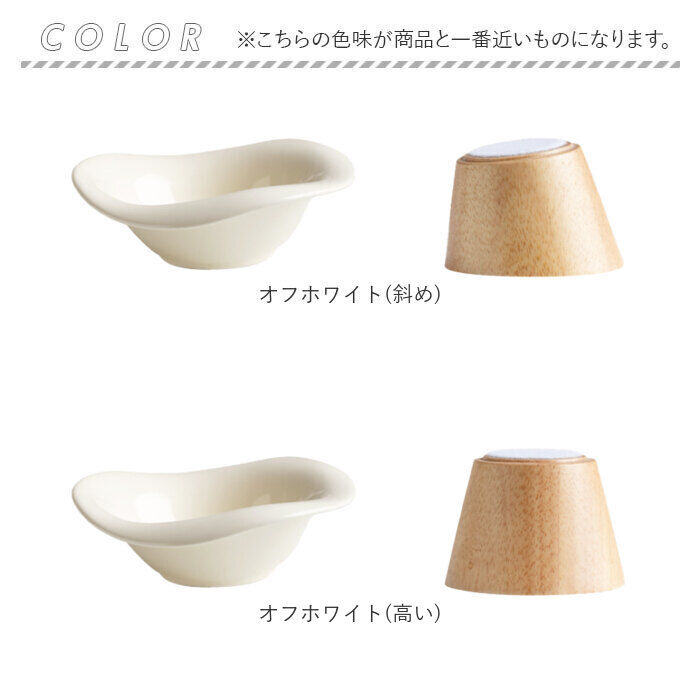 BACKYARD FAMILY「フードボウル 高さがある 通販 フードボール スタンド 餌入れ エサ入れ ペット食器 ご飯皿 ネコ」|その他|