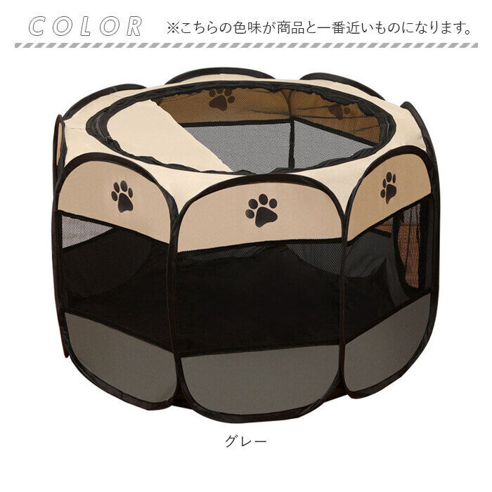 BACKYARD FAMILY「ペット サークル ケージ 折りたたみ L 通販 ペットケージ ペットサークル ゲージ 八角形」|その他|