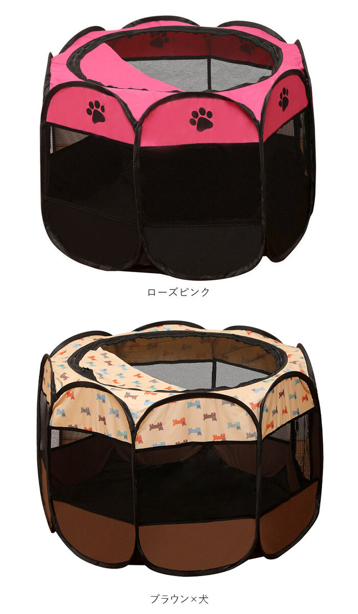 BACKYARD FAMILY「ペット サークル ケージ 折りたたみ L 通販 ペットケージ ペットサークル ゲージ 八角形」|その他|