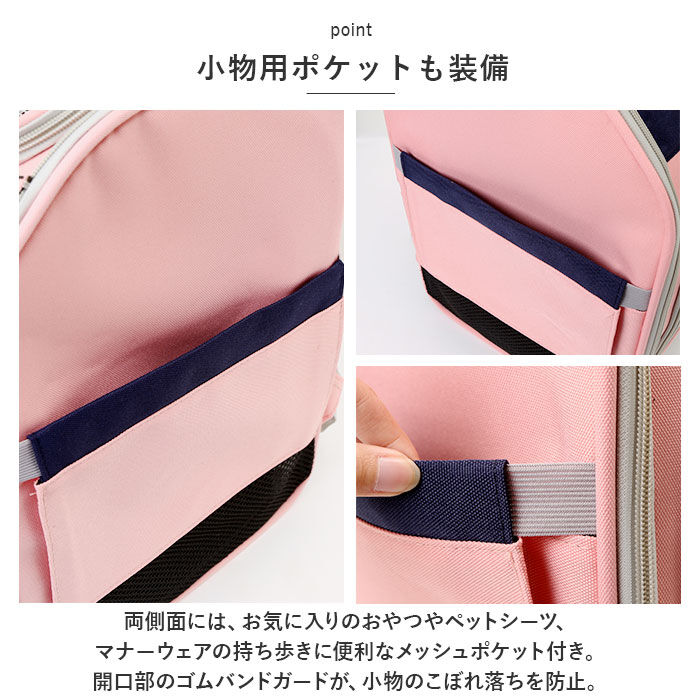 BACKYARD FAMILY「ペット キャリーバッグ 犬 猫 縦型 通販 ペットバッグ ペットバック ドッグバッグ ドッグバック」|その他|