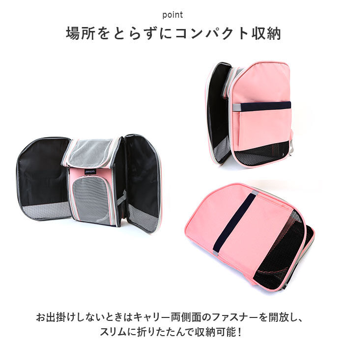 BACKYARD FAMILY「ペット キャリーバッグ 犬 猫 縦型 通販 ペットバッグ ペットバック ドッグバッグ ドッグバック」|その他|