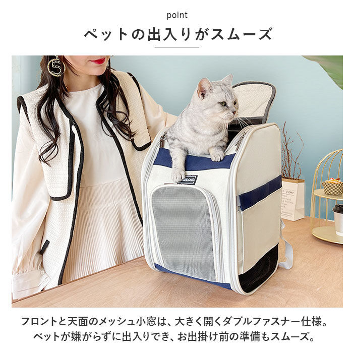 BACKYARD FAMILY「ペット キャリーバッグ 犬 猫 縦型 通販 ペットバッグ ペットバック ドッグバッグ ドッグバック」|その他|