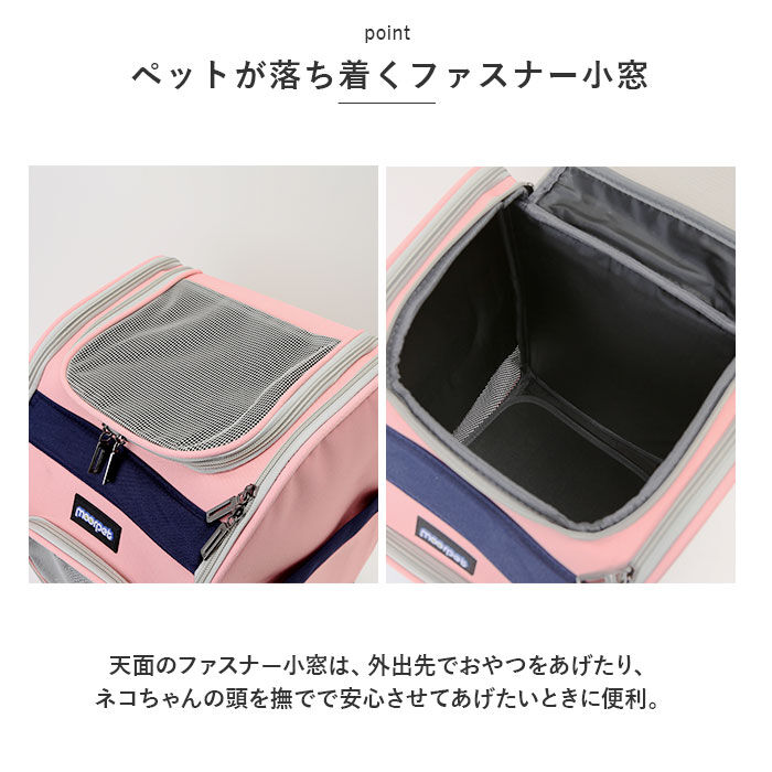 BACKYARD FAMILY「ペット キャリーバッグ 犬 猫 縦型 通販 ペットバッグ ペットバック ドッグバッグ ドッグバック」|その他|