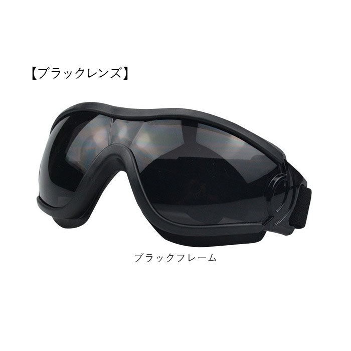BACKYARD FAMILY「犬 ゴーグル 通販 ペットゴーグル ペット眼鏡 ドッグゴーグル サングラス 目の保護 アクセサリー」|その他|