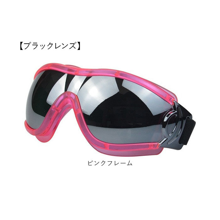 BACKYARD FAMILY「犬 ゴーグル 通販 ペットゴーグル ペット眼鏡 ドッグゴーグル サングラス 目の保護 アクセサリー」|その他|