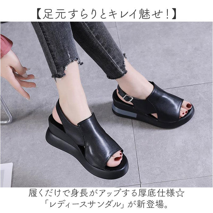 BACKYARD FAMILY「サンダル 厚底 レディース 通販 厚底サンダル オフィスサンダル ストラップサンダル オープントゥ」|サンダル|