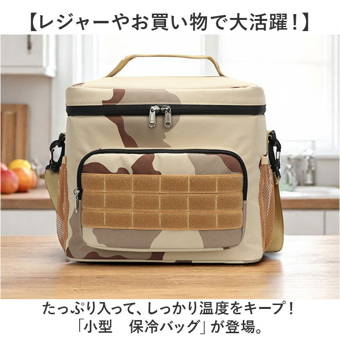 BACKYARD FAMILY「保冷バッグ ソフトクーラーボックス 通販 クーラーボックス 小型 大容量 クーラーバッグ 手提げ」|その他|