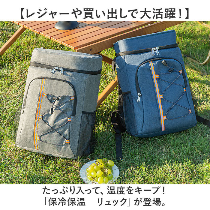 BACKYARD FAMILY「保冷 リュック クーラーバッグ 通販 バックパック 保温 保冷リュック アウトドア」|その他|