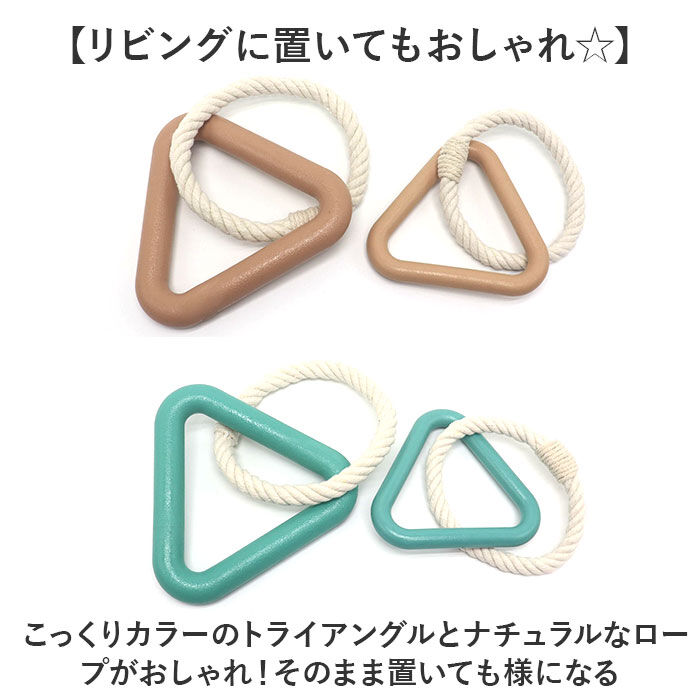 BACKYARD FAMILY「犬 おもちゃ ロープ ?むおもちゃ 通販 噛む玩具 玩具 オモチャ ?むオモチャ 犬用玩具」|その他|