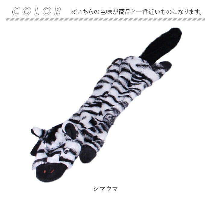 BACKYARD FAMILY「犬 おもちゃ 音が鳴る 通販 犬おもちゃ 犬オモチャ ペットおもちゃ 玩具 噛むおもちゃ くたくた」|その他|