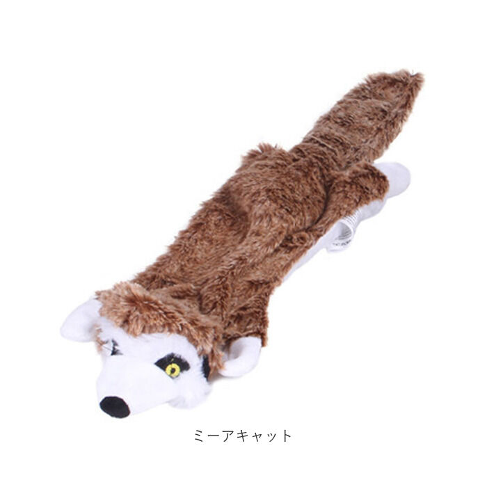 BACKYARD FAMILY「犬 おもちゃ 音が鳴る 通販 犬おもちゃ 犬オモチャ ペットおもちゃ 玩具 噛むおもちゃ くたくた」|その他|