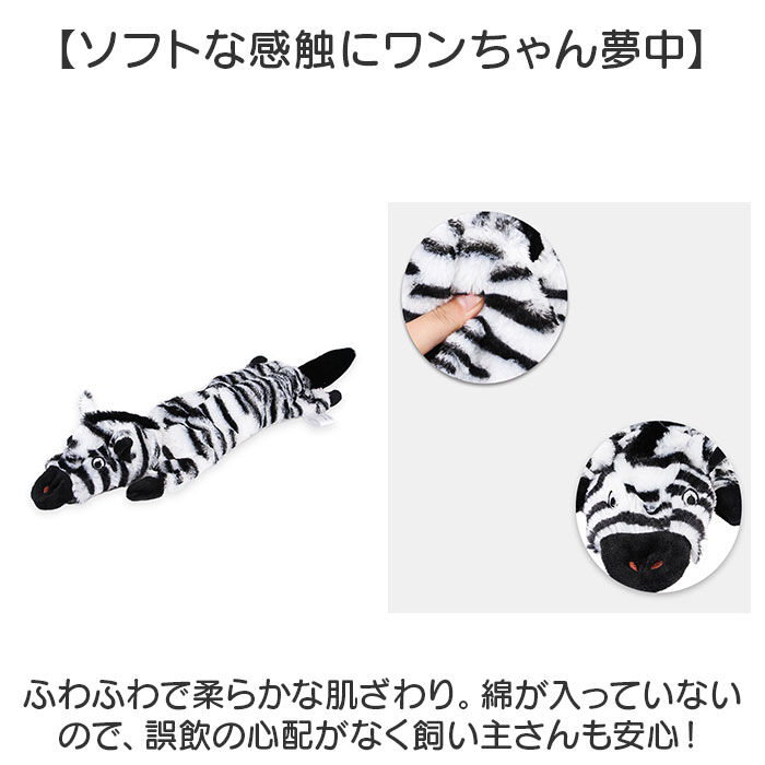 BACKYARD FAMILY「犬 おもちゃ 音が鳴る 通販 犬おもちゃ 犬オモチャ ペットおもちゃ 玩具 噛むおもちゃ くたくた」|その他|