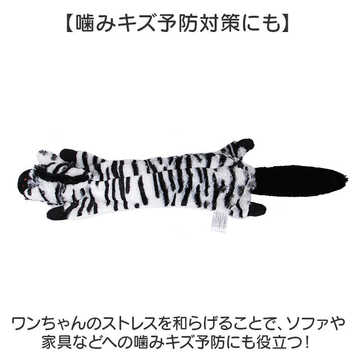 BACKYARD FAMILY「犬 おもちゃ 音が鳴る 通販 犬おもちゃ 犬オモチャ ペットおもちゃ 玩具 噛むおもちゃ くたくた」|その他|