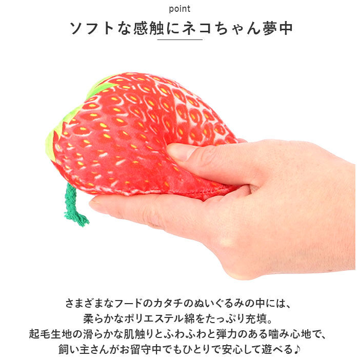 BACKYARD FAMILY「猫 またたび おもちゃ 通販 猫用 玩具 ネコ ねこ 遊ぶ オモチャ ペットトイ ぬいぐるみ」|その他|