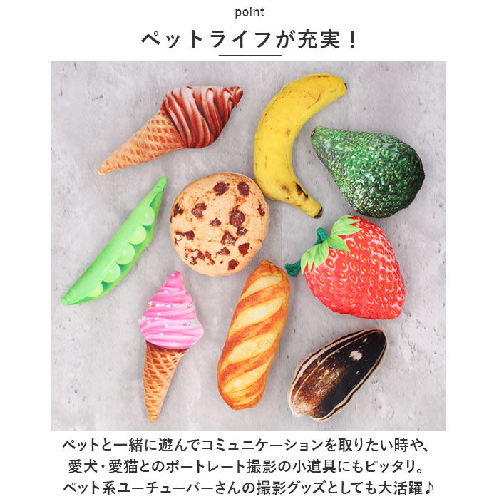 BACKYARD FAMILY「猫 またたび おもちゃ 通販 猫用 玩具 ネコ ねこ 遊ぶ オモチャ ペットトイ ぬいぐるみ」|その他|