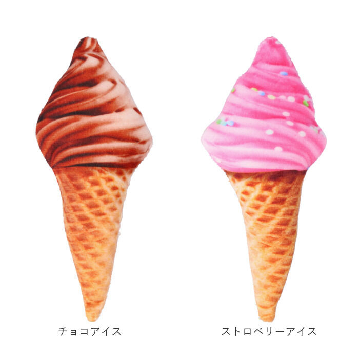 BACKYARD FAMILY「猫 またたび おもちゃ 通販 猫用 玩具 ネコ ねこ 遊ぶ オモチャ ペットトイ ぬいぐるみ」|その他|