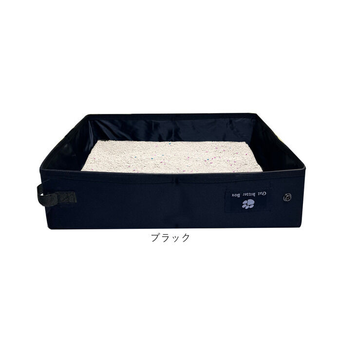 BACKYARD FAMILY「猫 トイレ 折り畳み 通販 折りたたみ ポータブル セカンドトイレ ペットトイレ 猫トイレ」|その他|