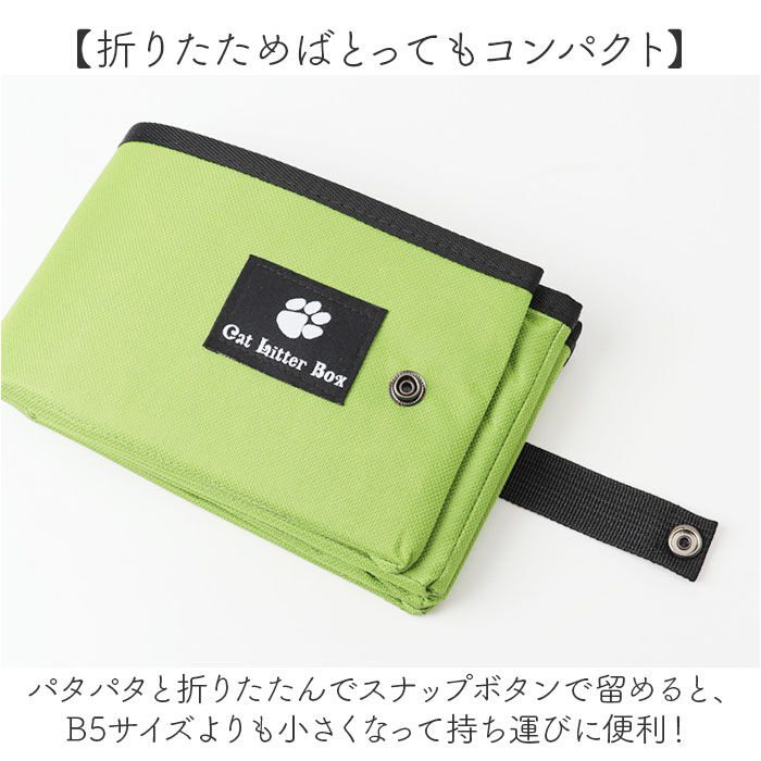 BACKYARD FAMILY「猫 トイレ 折り畳み 通販 折りたたみ ポータブル セカンドトイレ ペットトイレ 猫トイレ」|その他|