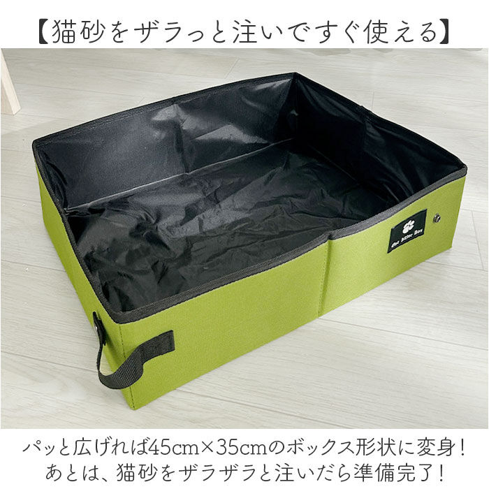 BACKYARD FAMILY「猫 トイレ 折り畳み 通販 折りたたみ ポータブル セカンドトイレ ペットトイレ 猫トイレ」|その他|