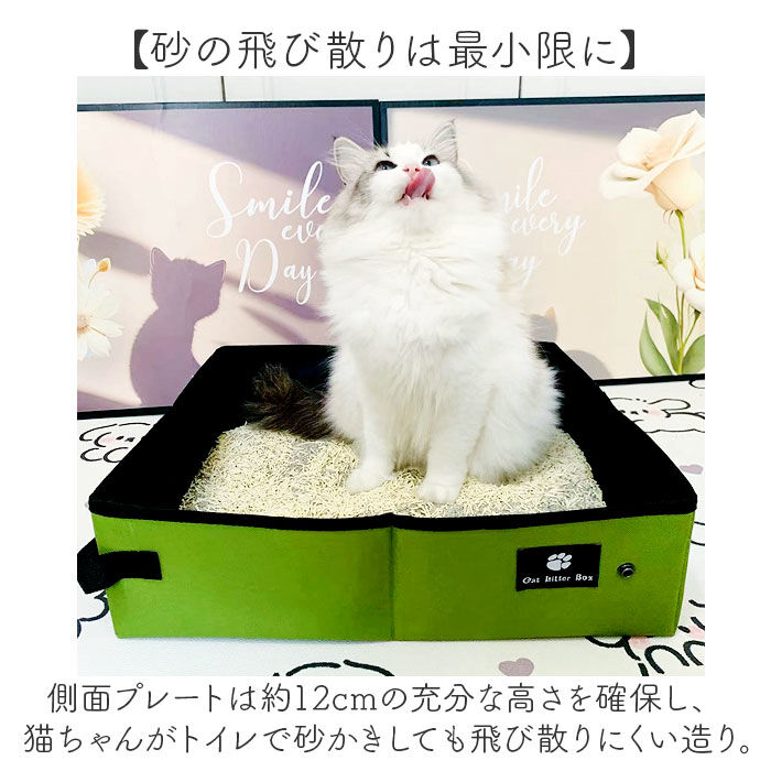 BACKYARD FAMILY「猫 トイレ 折り畳み 通販 折りたたみ ポータブル セカンドトイレ ペットトイレ 猫トイレ」|その他|
